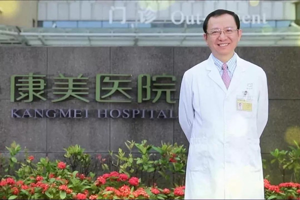 康美醫院院長邱浩強連續3屆 獲評揭陽市優秀專家和拔尖人才